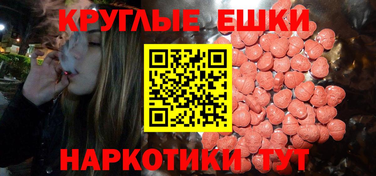 Канабис  ГАШИШ  АМФ   МЕФ кристаллы  Севастополь  Cocaine  Вход с VPN  Кетамин 