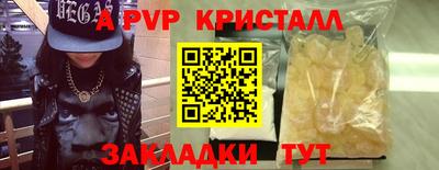 МДМА Рыбинск