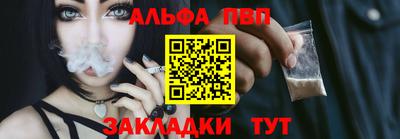 стафф Рузаевка
