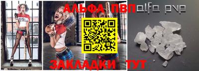 МДМА Рыбинск