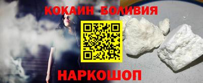 МДМА Рыбинск