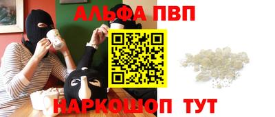 МДМА Рыбинск