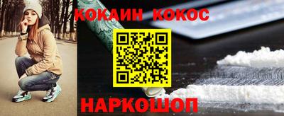 МДМА Рыбинск