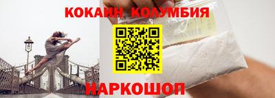 мефедрон VHQ Севастополь