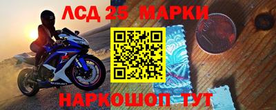 стафф Рузаевка