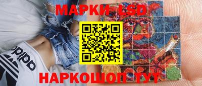 стафф Рузаевка
