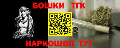 стафф Рузаевка