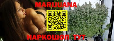стафф Рузаевка