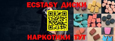 МДМА Рыбинск