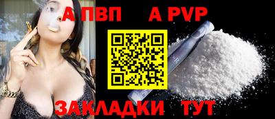 стафф Рузаевка