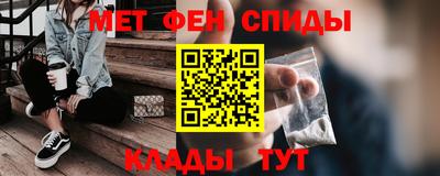 МДМА Рыбинск