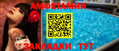 стафф Рузаевка