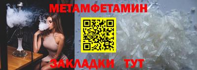 стафф Рузаевка