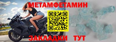 мефедрон VHQ Севастополь