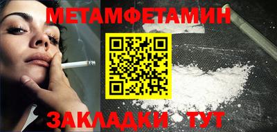 стафф Рузаевка