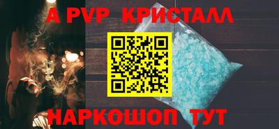 стафф Рузаевка