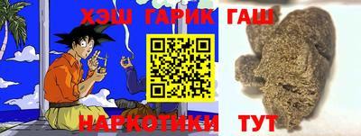 гидра Свободный