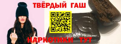 стафф Рузаевка