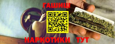 МДМА Северобайкальск