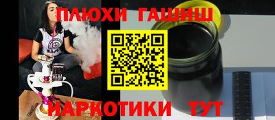 стафф Рузаевка