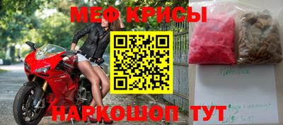 стафф Рузаевка