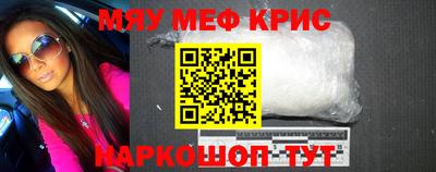 стафф Рузаевка