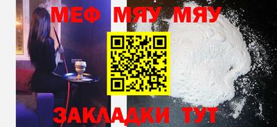 стафф Рузаевка