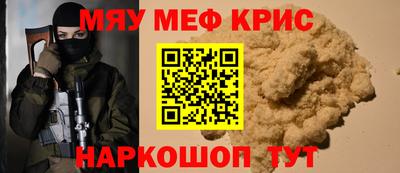 МДМА Рыбинск