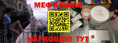 МДМА Рыбинск