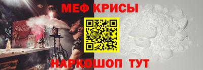 МДМА Северобайкальск