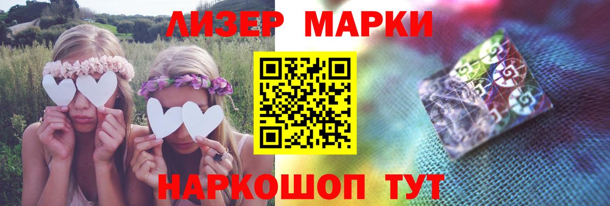 Лсд 25 экстази ecstasy Севастополь