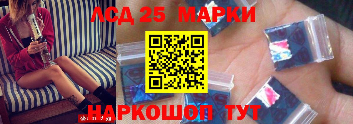 Севастополь  ЛСД экстази ecstasy  Вход с VPN 