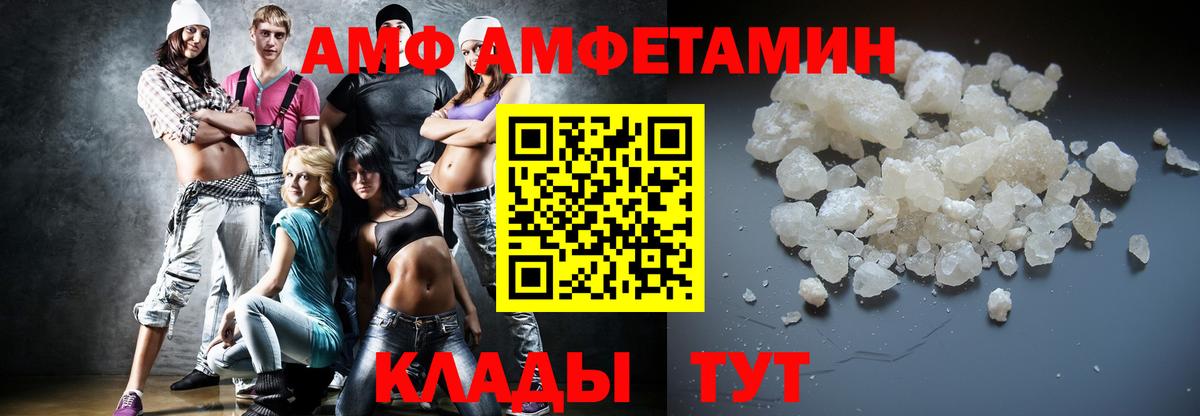 МЕТАМФЕТАМИН кристалл  Вход с VPN  МЕТАМФЕТАМИН  Севастополь  МЕТАМФЕТАМИН кристалл 