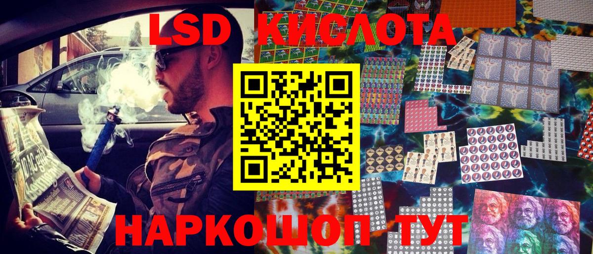 Марки NBOMe  Вход с VPN  Марки 25I-NBOMe 1,5мг  Севастополь  Марки 25I-NBOMe 1,5мг 