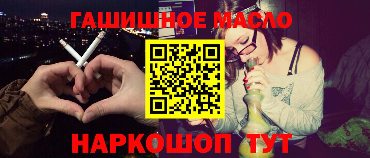 Дистиллят ТГК жижа Севастополь