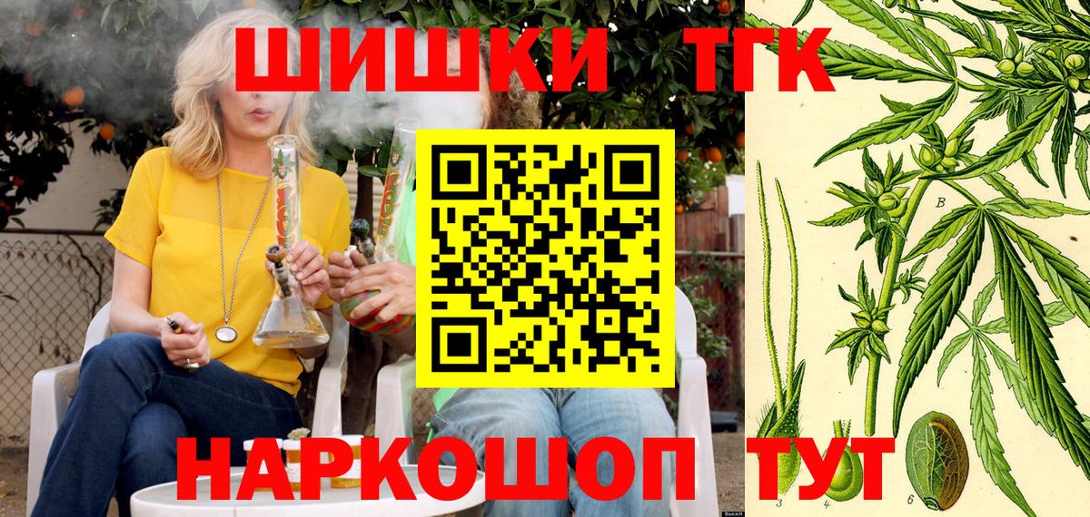Канабис AK-47  Шишки марихуана ГИДРОПОН  Вход с VPN  Бошки марихуана MAZAR  Севастополь  Марихуана ГИДРОПОН 